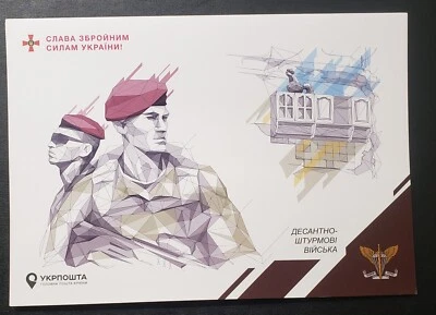 Ukraine 2023 Glory UAF Airborne Forces Paratroops Presentation Booklet - Image 1 of 4