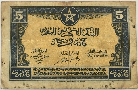 5 Francs Morocco Banknote 1943, Moroccan Note. #2 Cover