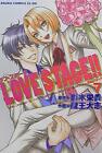 Japanese Manga KADOKAWA Asuka Comics CL-DX Zao ambition LOVE STAGE !! 7