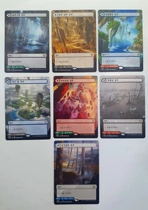 MTG Near Mint Pathway (SET 7 carte) senza confini VERSIONE COREANA Magic the Gathering - Foto 1 di 9