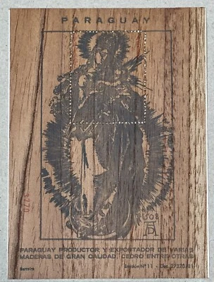 Paraguay 1986 Albrecht Dürer's Madonna with child - cedar wood Stamp - Scarce - Image 1 of 2