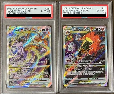 PSA10 Sequential Set Charizard & Mewtwo SAR VSTAR Universe Pokemon Card Japanese - Image 1 of 2