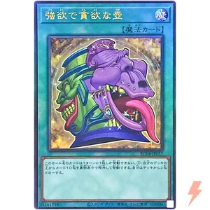 Pot of Desires - Ultimate Rare RC04-JP057 Rarity Collection 25th - YuGiOh - Picture 1 of 3