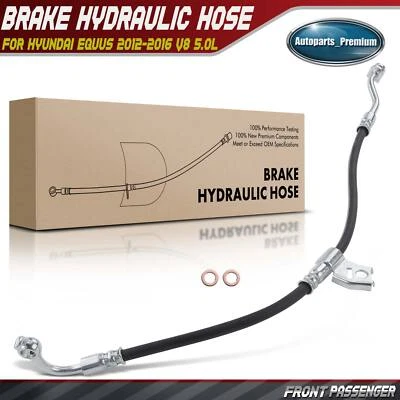 全新前右右手制动液压软管适用于现代 Equus 2012 - 2015 2016 V8 5.0L — 第 1/4 张图片