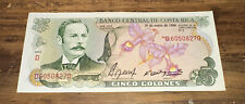 1990 Banco Central de Costa Rica Cinco Colones Circ Collector Note!-#MW1
