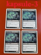 4x Looming Shade | 8th Edition | MTG Magic Cards
