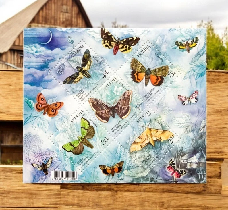 Sellos postales de Ucrania de Ukrposhta bloque mariposas 2005 Foto 1 de 2