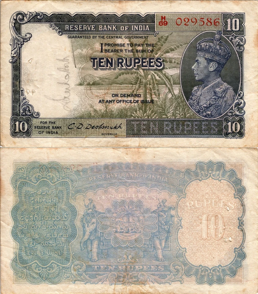 Billete de 10 rupias India Británica 1937 Foto 1 de 1