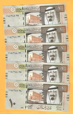SAUDI ARABIA-5 CONSECUTIVE *10 RIYALS-2007-P.33a-SIGN 6-#348074&75&76&77&78, UNC - Image 1 of 2