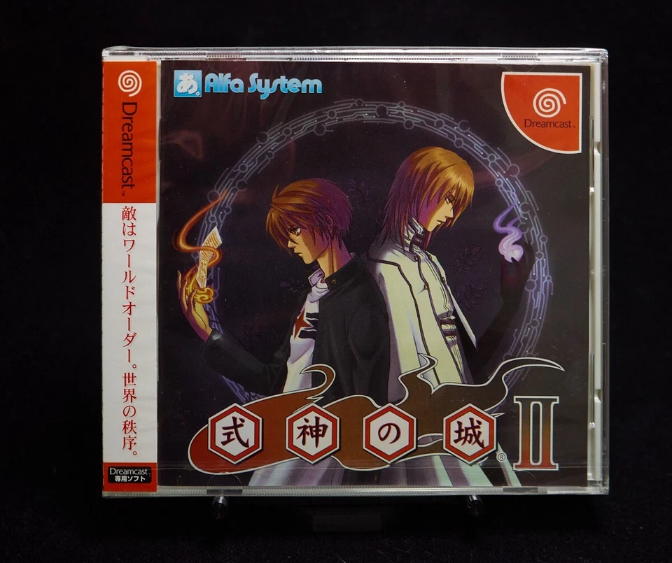 Castle of Shikigami 2 - Shikigami no Shiro  - Dreamcast - UNOPENED NEW - NTSC/JP - Image 1 of 2