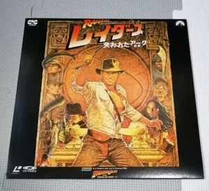 Japanese Laserdisc LD Indiana Jones Raiders of the Lost Ark 80s Vintage - Bild 1 von 5