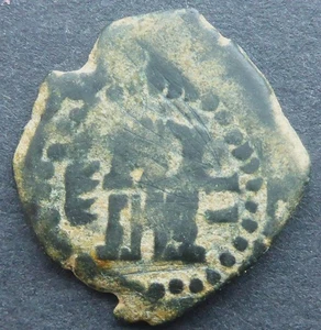 MEDIVAL  HAMMERED MYSTERY COIN 1600'S LION/CASTLE SPAIN (SP7)  FREE SHIPPING - Picture 1 of 2