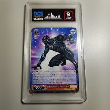 Black Panther Marvel MAR/S89-061C Weiss Schwarz Bushiroad Japanese 9.0 Mint