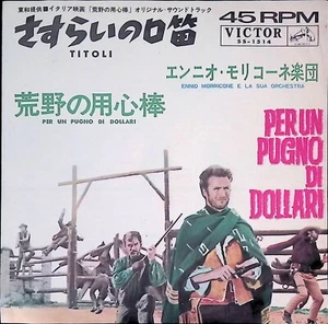 Ennio Morricone A Fistful of Dollars 7" Vinyl Victor SS-1514 Japan 1964 - Picture 1 of 7