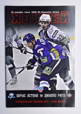 2010-11 KHL Barys Astana vs Dinamo Riga Hockey Programme