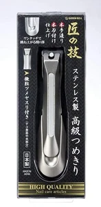 Green Bell G-1205 HIgh Quality Nail Clipper (Takumi No Waza) Renewal of G-1008