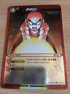 Carte Dragon Ball Z DBZ Miracle Battle Carddass Part 01 #04/97 Rare Foil 2009 - Imagen 1 de 1