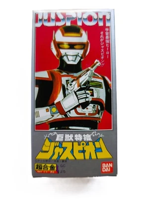 Figurine Juspion Jaspion GC 25 Bandai popy 1985 Japan MINT - Immagine 1 di 4