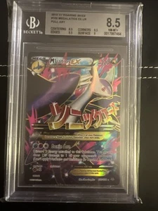 M Latios EX (102 Full Art) 102/108 Roaring Skies Holo BGS 8.5 PSA - Picture 1 of 2
