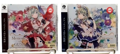 Vocaloid Memories of GUMI 2009-2013 feat Megpoid Vol.1 Vol.2 CD Album 2 SET OBI Foto 1 de 4