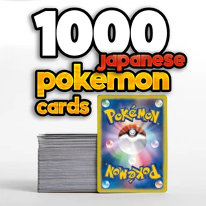 1000 Japanese Pokemon Cards Bulk Pack - Shiny Foil Holo Cards Guaranteed - Picture 1 of 2