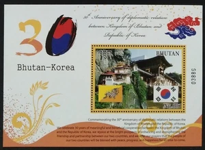 Bhutan Südkorea 30 Jahre Diplomatische Beziehungen Block 2017 - ZZIAA - Bild 1 von 3