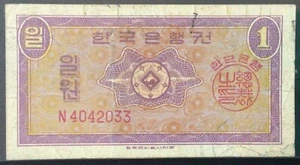 1962 SOUTH KOREA PAPER MONEY - ONE WON BANKNOTE! - Picture 1 of 2