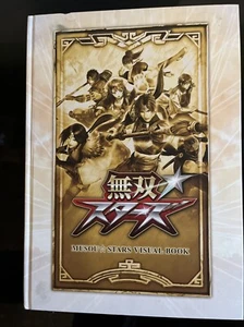 Unrivaled Musou☆ Stars VISUAL BOOK Japanese PlayStation 4 Art book - Picture 1 of 6