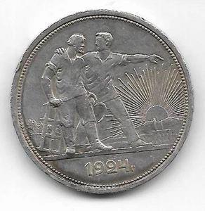 Russland 1 Rubel 1924 , Silbermünze , Original , Fach 2 - Bild 1 von 2