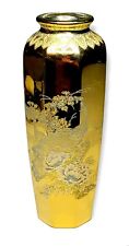Vtg INTERPUR Gold-Plated Octagon Vase w/Etched PEACOCKS & FLORAL (10.5") JAPAN  