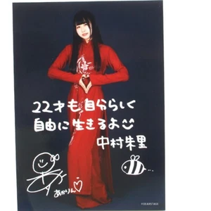 Niji no Conquistador Akari Nakamura "22º Cumpleaños BD Fiesta Vol.1" Foto tamaño 2L - Imagen 1 de 1