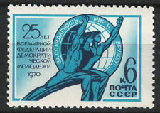 RUSSIA USSR CCCP CLEARANCE 1970 VERY FINE MNH STAMP r10