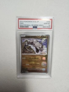 2023 Pokemon JPN SV2A - Pokemon 151 Master Ball Reverse Holo #095 Onix PSA 10 MINT - Bild 1 von 6