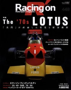 [BOOK] Racing on No.449 '70s LOTUS 25 49 56B 76 86 78 49B Mario Andretti Japan - Picture 1 of 12