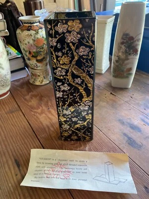 Vintage Kano Giyaman Glass Vase. 1960's glass, resin, textile - Image 1 of 4