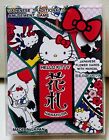 Hello Kitty Hanafuda,Japanese playing cards with English instructions from Japan
