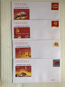 Sello China 2021 Fundación Partido Comunista de China 100 Aniversario Cubierta 4 piezas - Imagen 1 de 2
