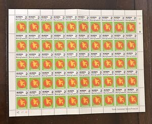 rare BANGLADESH : 1971 Très Premier Numéro 2 Paisa x 50 A feuille complète de timbres