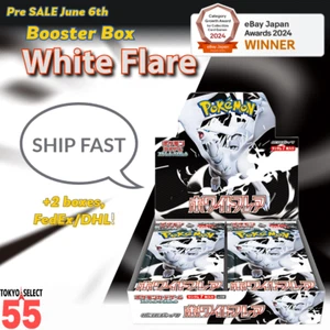 Pokemon Card White Flare Booster Box Japanese SEALED Shrink - Picture 1 of 12