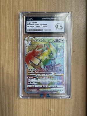Rainbow Lugia VSTAR S12 Paradigm Trigger Holo Card 118/098 Japanese Edition - Image 1 of 2