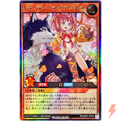 Cutie Love Anela - Ultra Rare RD/ORP2-JP042 Over Rush Pack 2 - YuGiOh Rush Duel - Image 1 of 3