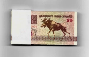 Belarus 25 RUBLES P-6 1992 x 100 Pcs Lot BUNDLE Pack MOOSE HORSE UNC Ex-USSR - Picture 1 of 4