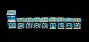 vintage 1980s blue gold Chanukah Hannukah MENORAH judaica VISIBLE both sides! - Picture 1 of 7