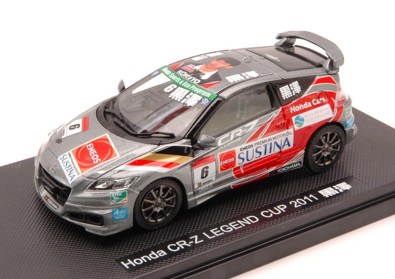Honda CR-Z Kurosawa Legend Cup 2011 1:43 EBBRO 44798 - Immagine 1 di 1