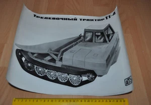 Tractor TT-4 Skidder Foto de fábrica de tala Gran URSS Soviética - Imagen 1 de 1