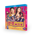2024 Chinese Drama Let's Talk About CHU Blu-ray English Sub Boxed Free Region