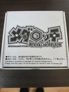 Medarot Medarotch Revival Ver W/ Benefit Anime Premium BANDAI COMPLETE r# - Picture 1 of 2