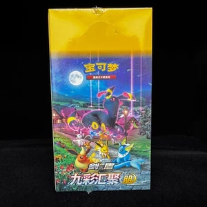 [Small Box] Eevee Heroes Pokemon TCG Chinese Nine Colors Gathering CS4aC "Peng" - Picture 1 of 5