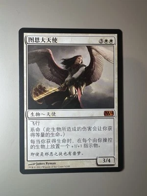 Archangel of thune - Simplified Chinese - MTG M14 - NM - Image 1 of 2