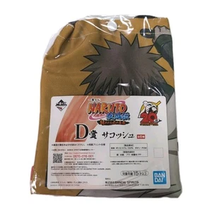 Bandai Naruto 20th Anniversary Minato Namikaze Bag Purse Ichiban Kuji Prize D - Picture 1 of 2